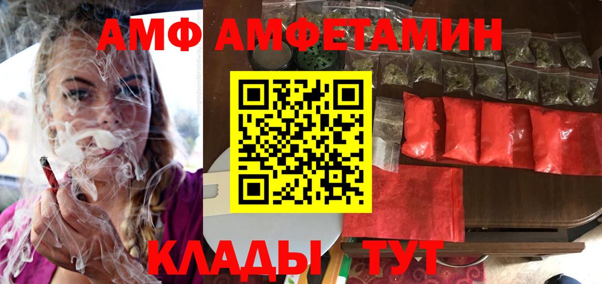 Амфетамин 98% Кузнецк