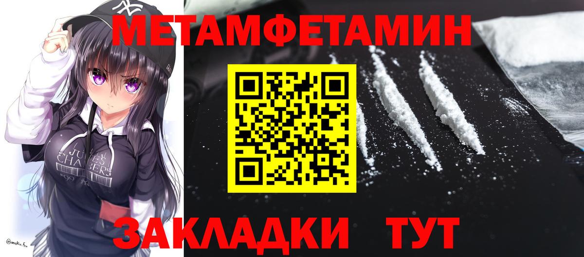 Псилоцибиновые грибы Кузнецк