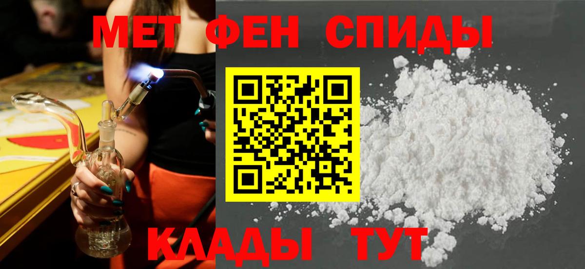 Amphetamine 97%  Вход с VPN  kraken как войти  Кузнецк 