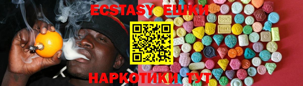 Меф МЯУ МЯУ   ЭКСТАЗИ  ГАШИШ  Вход с VPN  ГАШ  Кузнецк  Каннабис 