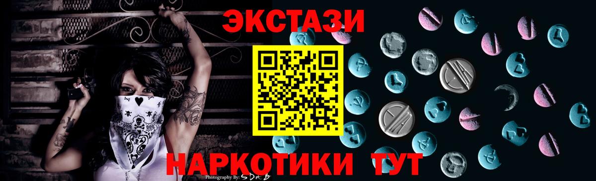 как найти наркотики  Экстази Philipp Plein  Вход с VPN  ЭКСТАЗИ  ЭКСТАЗИ Philipp Plein  Кузнецк 