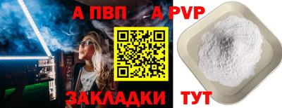 бутик Коммунар