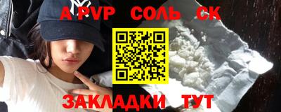 Альфа ПВП Конаково