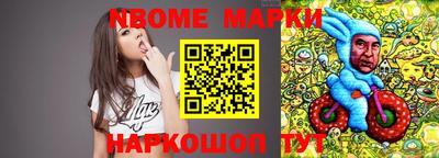 бутик Коммунар