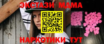бутик Коммунар