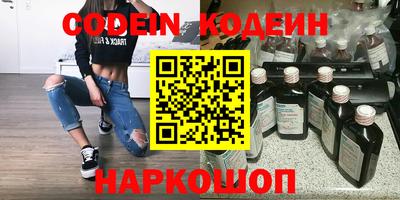 СК Комсомольск-на-Амуре