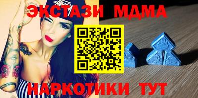 бутик Коммунар