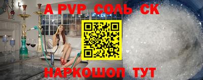 СК Комсомольск-на-Амуре