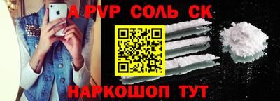 Альфа ПВП Конаково
