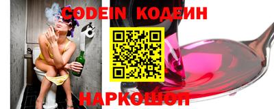 бутик Коммунар