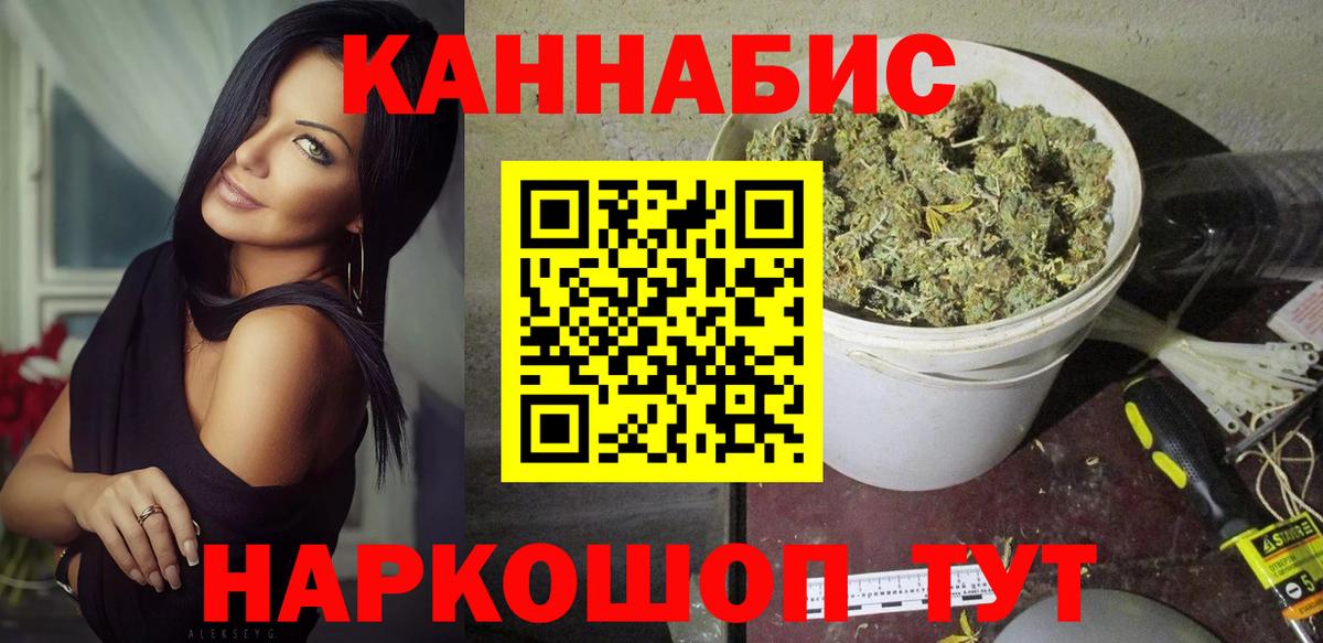 Кузнецк  Марихуана семена  Вход с VPN  Бошки марихуана семена  Бошки Шишки VHQ  МАРИХУАНА MAZAR 